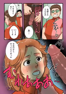 Page 182 of COMIC Kuriberon DUMA 2025-04 Vol.71 - preview thumbnail