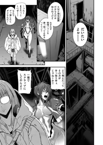 Page 27 of COMIC Kuriberon DUMA 2025-04 Vol.71 - preview thumbnail