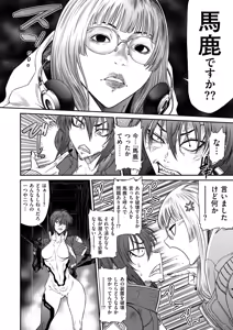 Page 28 of COMIC Kuriberon DUMA 2025-04 Vol.71 - preview thumbnail