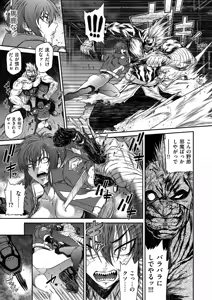 Page 39 of COMIC Kuriberon DUMA 2025-04 Vol.71 - preview thumbnail