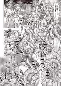 Page 157 of Masyo Ecole Vol.6 - preview thumbnail