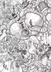 Page 160 of Masyo Ecole Vol.6 - preview thumbnail