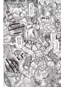Page 161 of Masyo Ecole Vol.6 - preview thumbnail