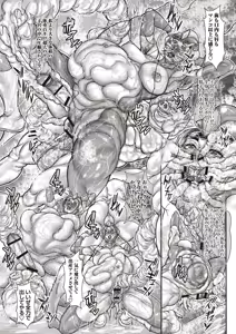 Page 164 of Masyo Ecole Vol.6 - preview thumbnail