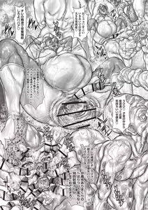 Page 165 of Masyo Ecole Vol.6 - preview thumbnail