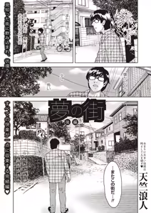 Page 174 of Masyo Ecole Vol.6 - preview thumbnail