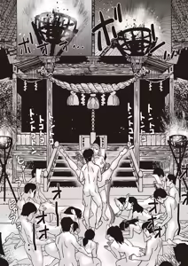 Page 182 of Masyo Ecole Vol.6 - preview thumbnail