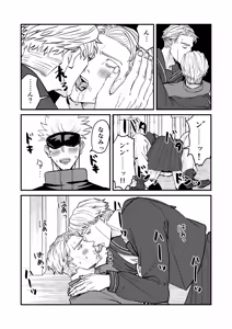 Page 13 of Fill this hole with you♡ - preview thumbnail
