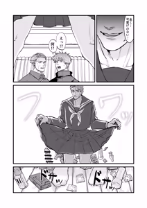 Page 19 of Fill this hole with you♡ - preview thumbnail
