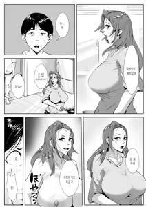 Page 14 of Hahaoya ga Tomodachi to Kossori Tsukiai Hajimete Kara Kizuita Ore no Kanjou | 엄마가 친구하고 몰래 섹스하고 난 후 알게된 내 감정 - preview thumbnail
