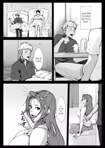 Page 16 of Hahaoya ga Tomodachi to Kossori Tsukiai Hajimete Kara Kizuita Ore no Kanjou | 엄마가 친구하고 몰래 섹스하고 난 후 알게된 내 감정 - preview thumbnail