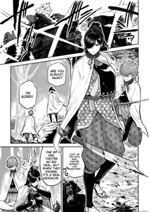 Page 2 of Saruyome Kyousei Iruikonintan - preview thumbnail