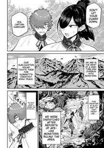 Page 3 of Saruyome Kyousei Iruikonintan - preview thumbnail