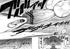 Page 15 of Super Cock Showdown Maratian Kingdom Edition - preview thumbnail