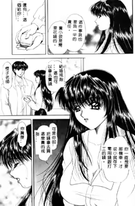 Page 128 of Aigan Kyoushi - preview thumbnail