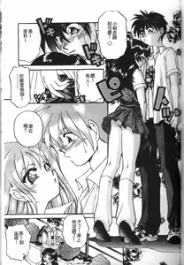 Page 107 of Min - preview thumbnail