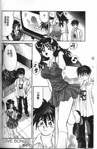 Page 118 of Min - preview thumbnail