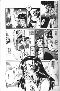 Page 121 of Min - preview thumbnail