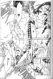 Page 133 of Min - preview thumbnail