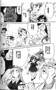 Page 138 of Min - preview thumbnail