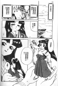 Page 41 of Min - preview thumbnail