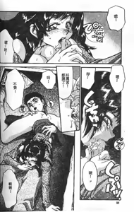 Page 81 of Min - preview thumbnail