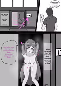 Page 4 of My Wife's NTR Diary 1 - preview thumbnail