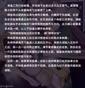 Page 20 of 老白肝 小马 - preview thumbnail
