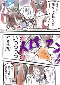 Page 1069 of Akeyama Kitsune - preview thumbnail