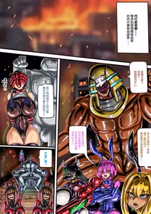 Page 3 of WUYA 4 - preview thumbnail