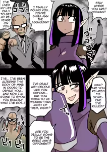 Page 2 of nanishite mo yo-sa-sōna musume - preview thumbnail