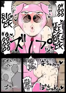 Page 23 of nanishite mo yo-sa-sōna musume - preview thumbnail