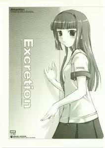 Excretion — hentai manga cover on Fhentai