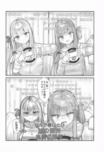 Page 3 of Kotonoha Shimai wa Haishin Shitai - preview thumbnail