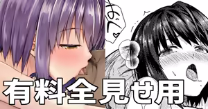 黒姫とおじさん — hentai manga cover on Fhentai