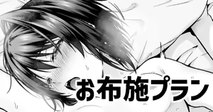 黒姫さん、おじさんとラブラブＨする — hentai manga cover on Fhentai