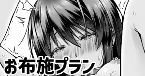 黒姫さんアフター！ — hentai manga cover on Fhentai