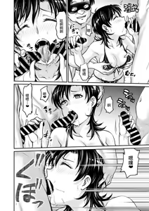 Page 169 of 人妻再調教日誌11-21最终话 - preview thumbnail