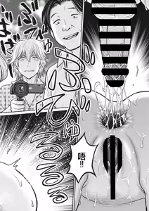 Page 17 of 人妻再調教日誌11-21最终话 - preview thumbnail