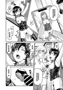 Page 187 of 人妻再調教日誌11-21最终话 - preview thumbnail