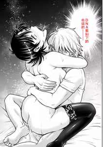 Page 196 of 人妻再調教日誌11-21最终话 - preview thumbnail