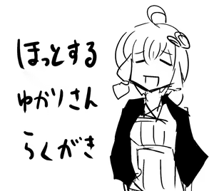 Page 1002 of 虹色ぐいん part 1 - preview thumbnail