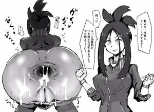 Page 1551 of 虹色ぐいん part 1 - preview thumbnail