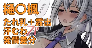 「すごい機嫌悪いhgcさんに放課後呼び出されたんだけどなんなんだろう…」 — hentai manga cover on Fhentai
