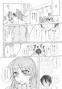 Page 7 of Otakare -Kanojo ga Spats ni Kigaetara- - preview thumbnail