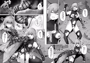 Page 40 of Hai Hae - preview thumbnail