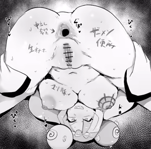 Page 1074 of 虹色ぐいん part 2 - preview thumbnail