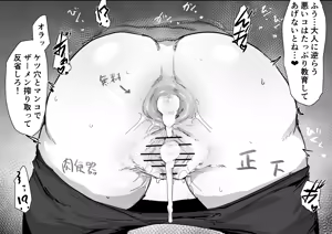 Page 817 of 虹色ぐいん part 2 - preview thumbnail