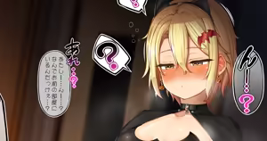 うちの子曽根田あかねちゃんIF 酔いどれハロウィン仮装夜這い編 — hentai manga cover on Fhentai