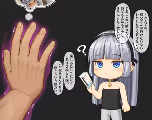Page 15 of 銀髪ロング少女レティ 温泉旅館でNTR種付けレイプ編 - preview thumbnail